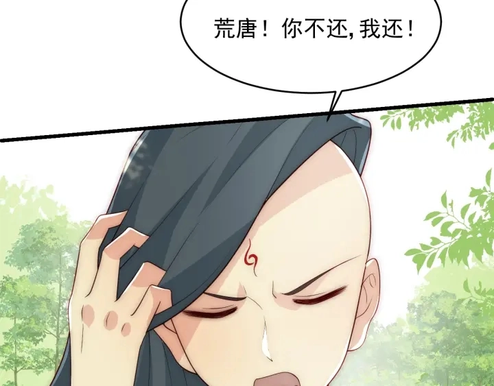 第70话 出门散心55