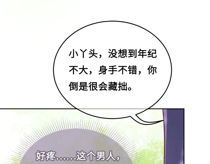 第13话 别怕…我来了78