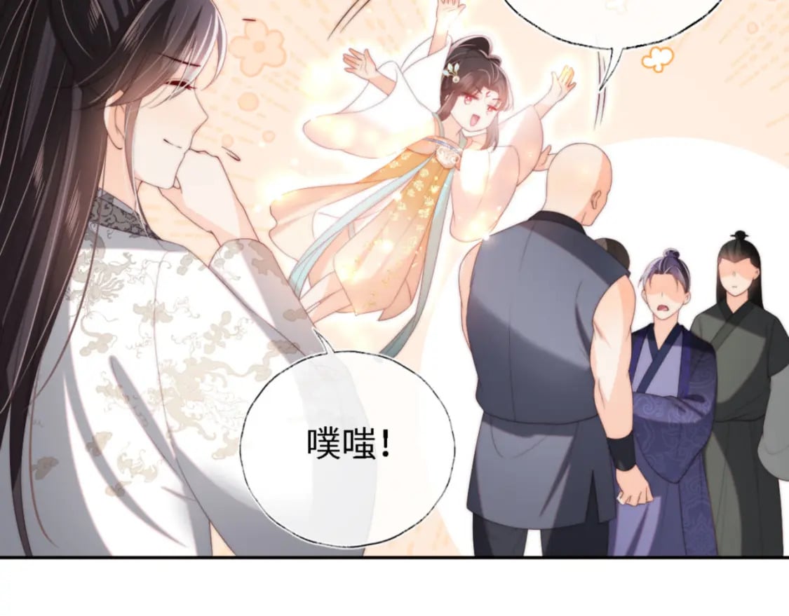 第36话 朝朝的秘密14