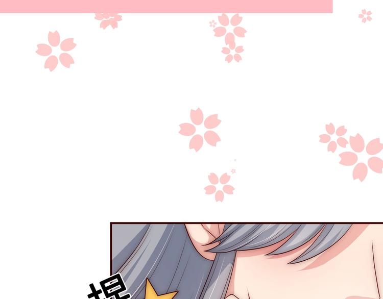 第56话 天授之人31