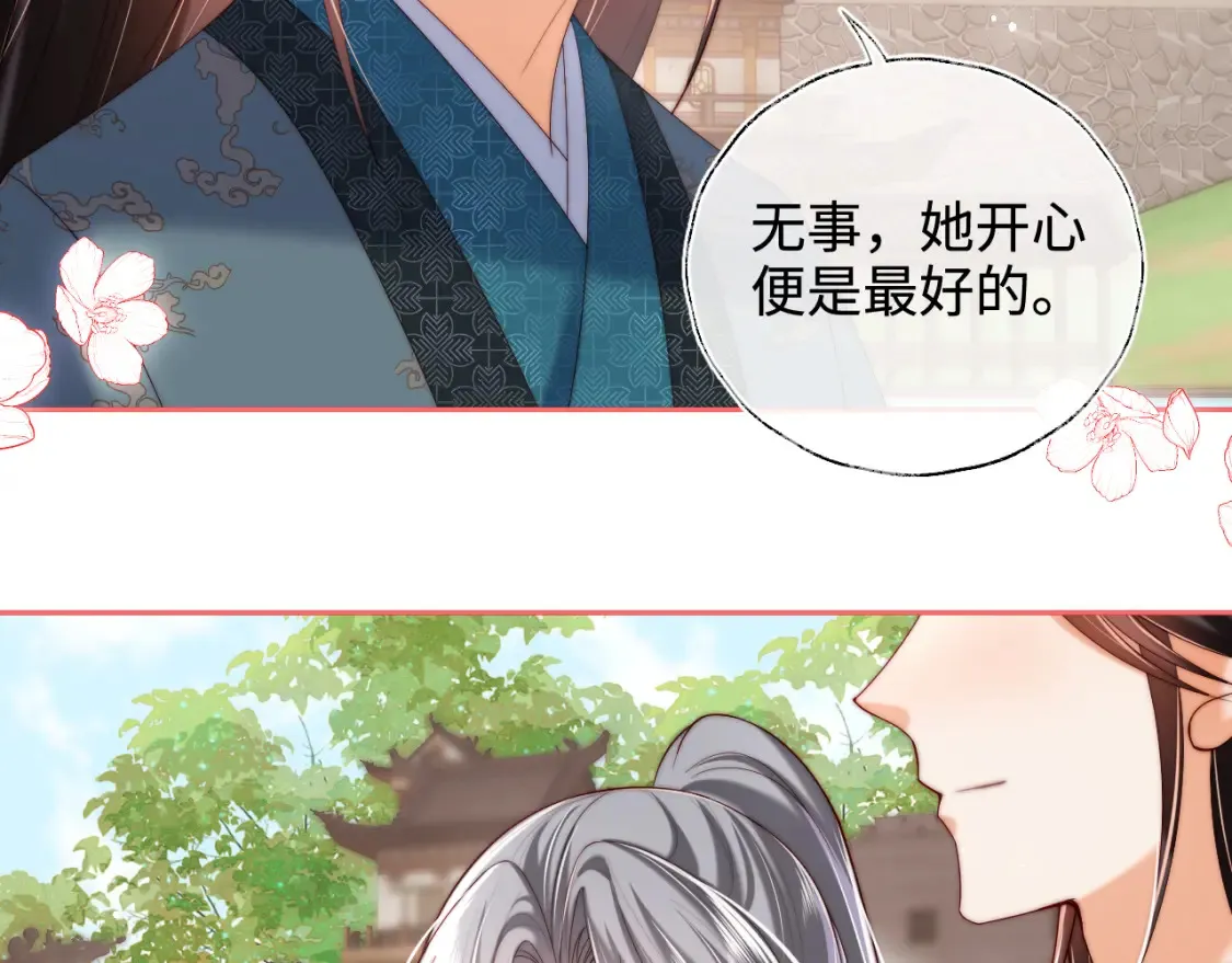 特典2 一二代联动！51