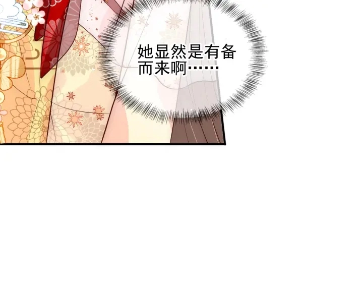 第112话 邑界图的真假35