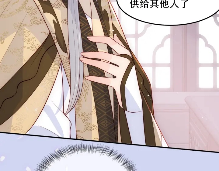 第104话 他的表白52