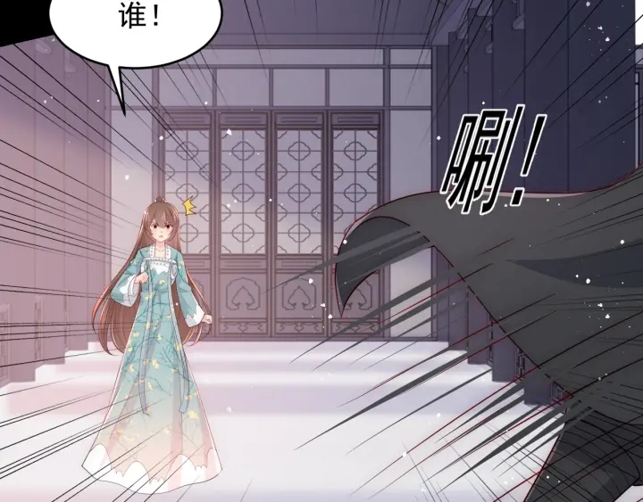 第92话 我可以信任你吗？25