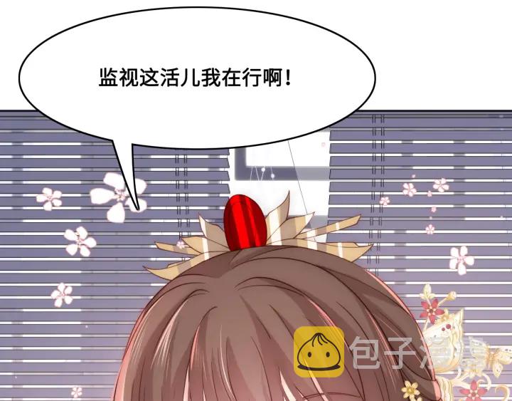 第125话 邑界图的秘密102