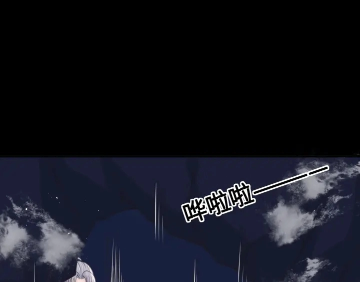 第137话 两人一起探宝101