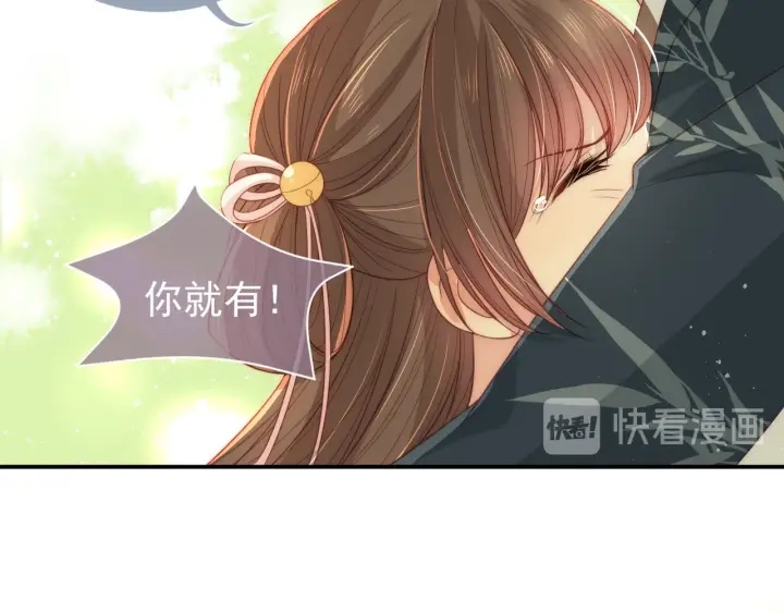 第21话 我想保护你100