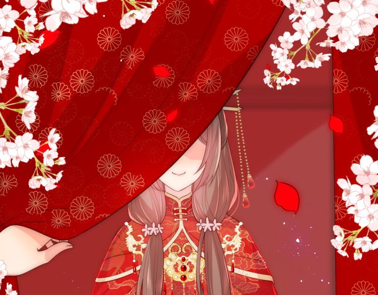 第147话 举行大婚！25
