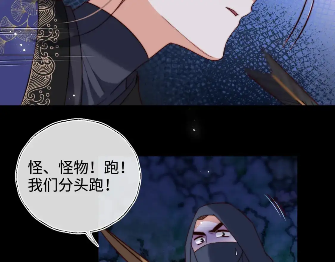 第61话 想拿下我们，没那么容易65