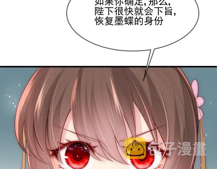 第63话 皇家血脉69