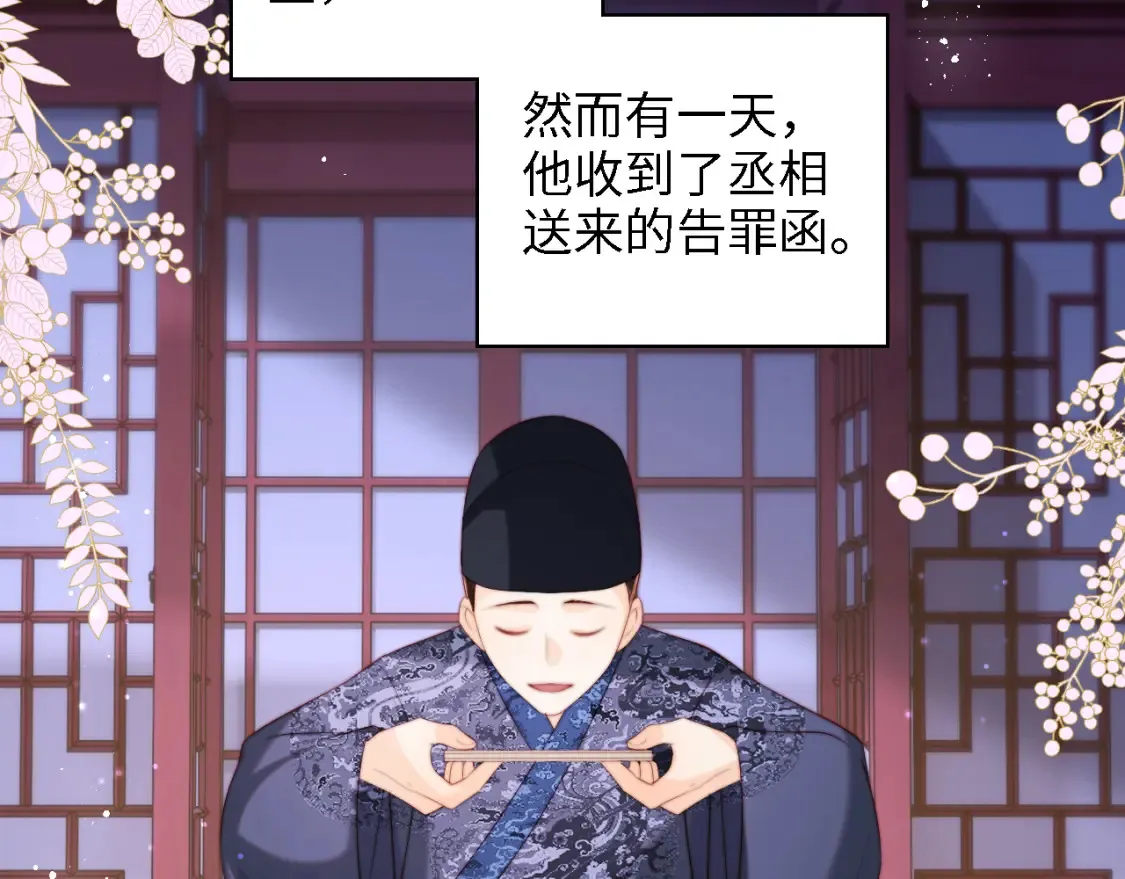 第39话 要和朝朝分开？22