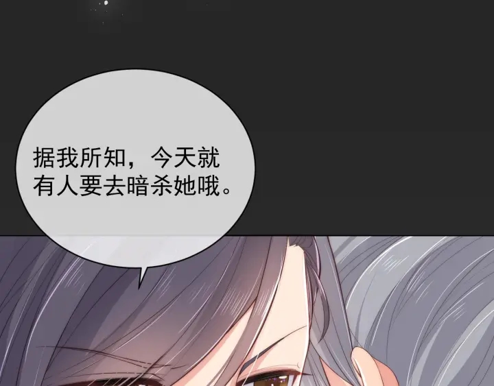 第24话 小丫头令人惊喜131