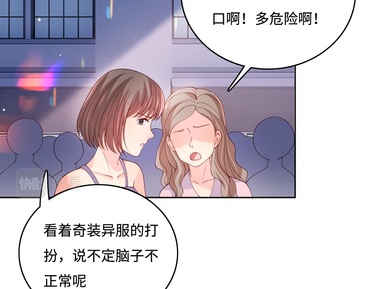 番外1 一家三口穿越到现代87