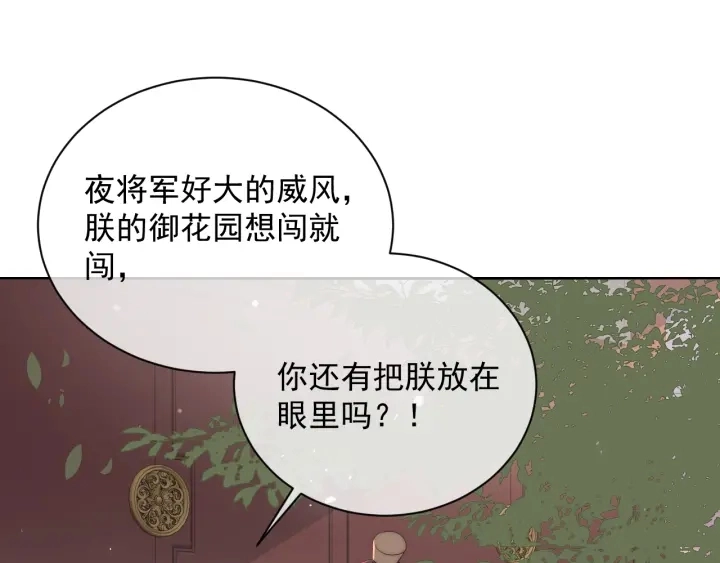 第28话 我…来救你了116