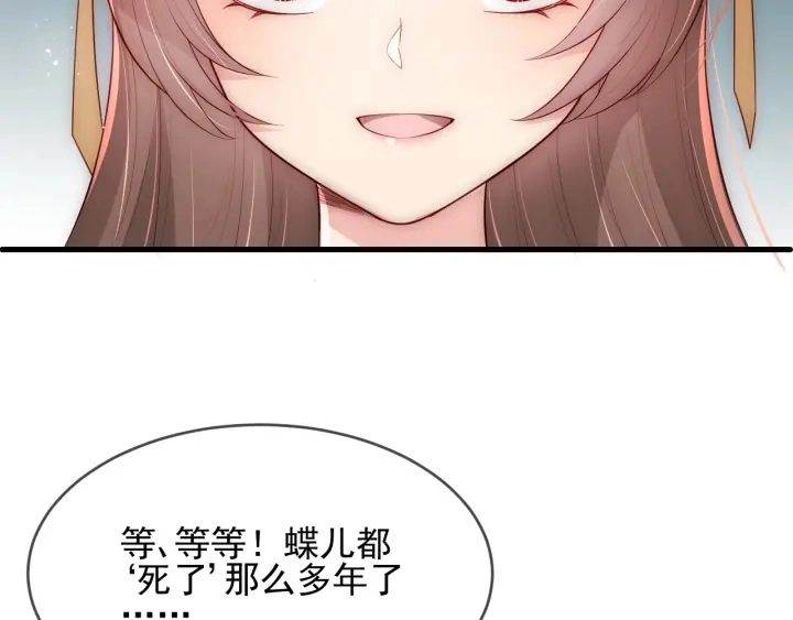 第63话 皇家血脉70