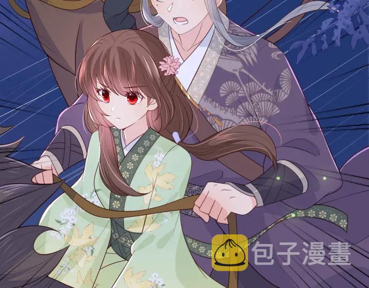 第81话 给你猎一只狐狸30