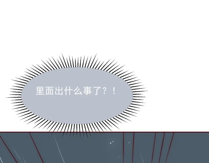 第49话 一定要醒来120
