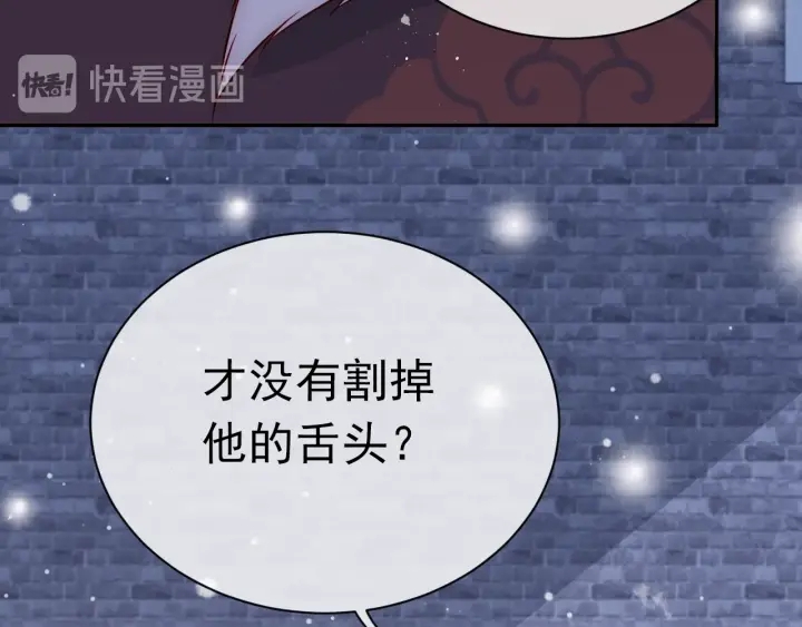 第38话 想改变他的命运13