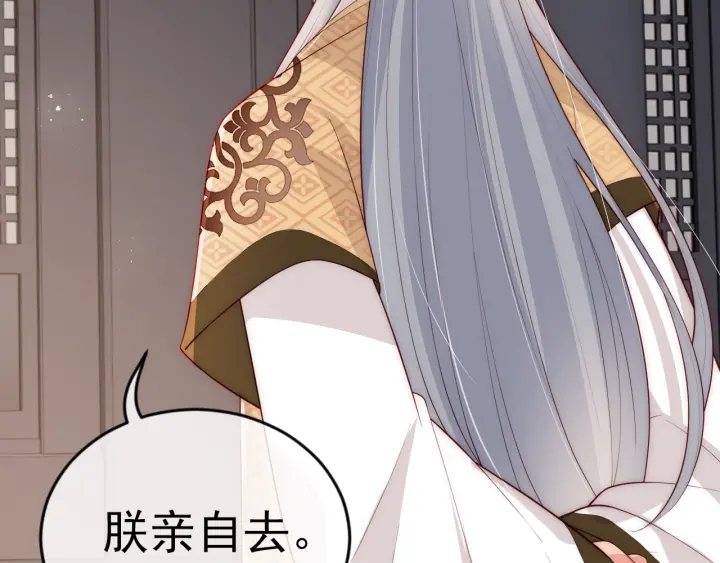第48话 轻松化解战争？64