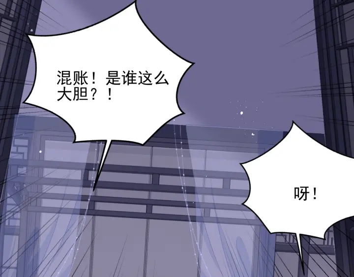 第90话 捉奸在床26