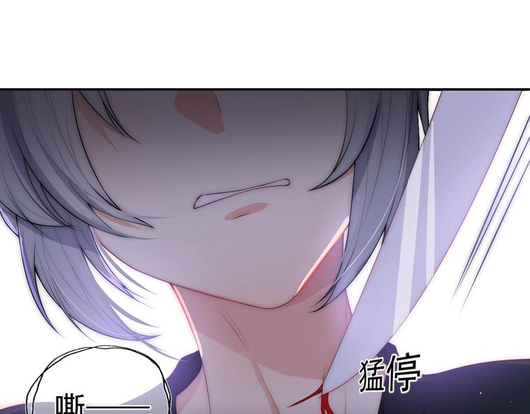 第2话 该怎样刷好感度？14
