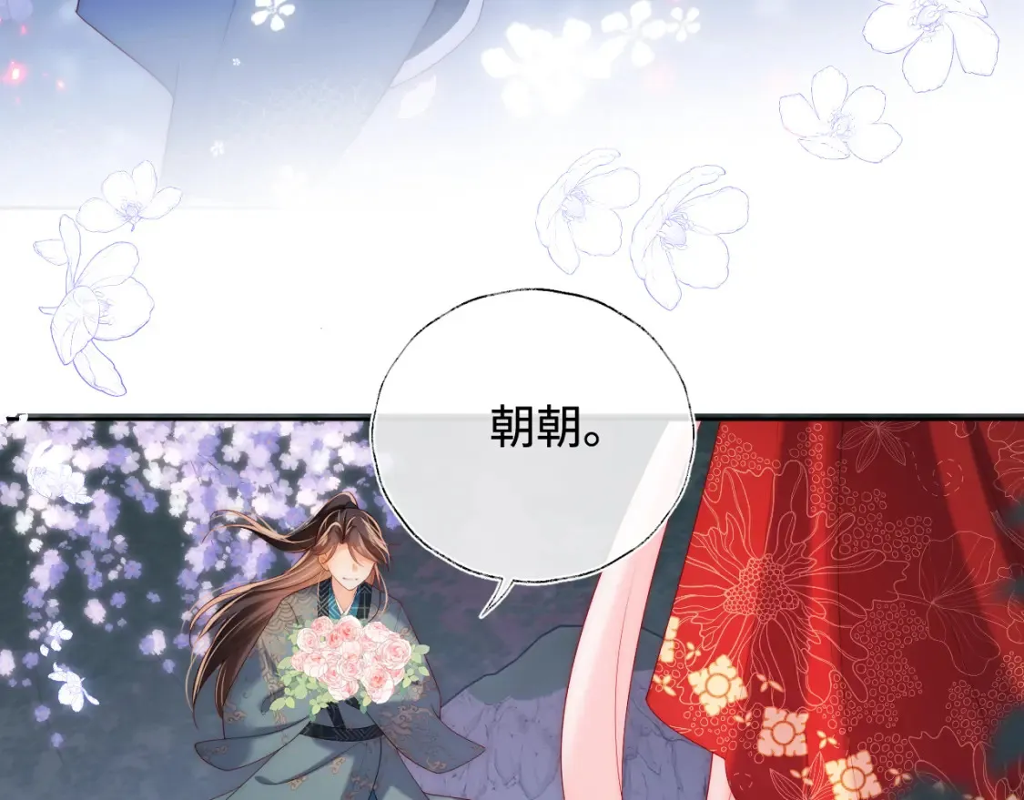 特典3 联动继续！40