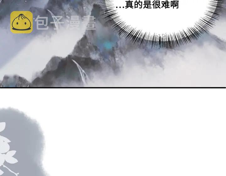 第122话 寻风水师解邑界图24