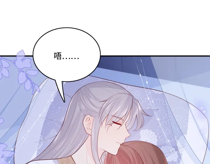 第145话 互许了心意那就……29