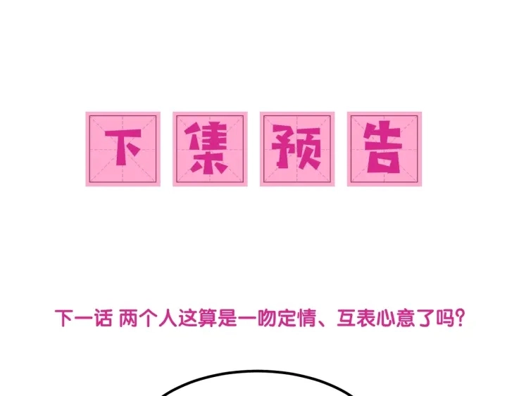第66话 我陪着你147