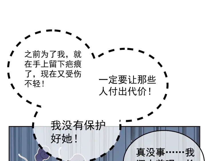 第16话 从小就爱吃醋60