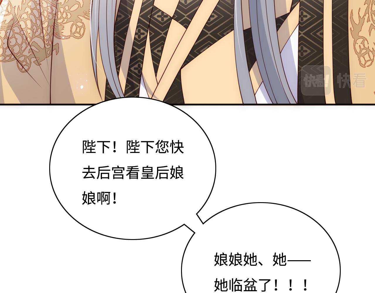 第178话 听你的满足你33