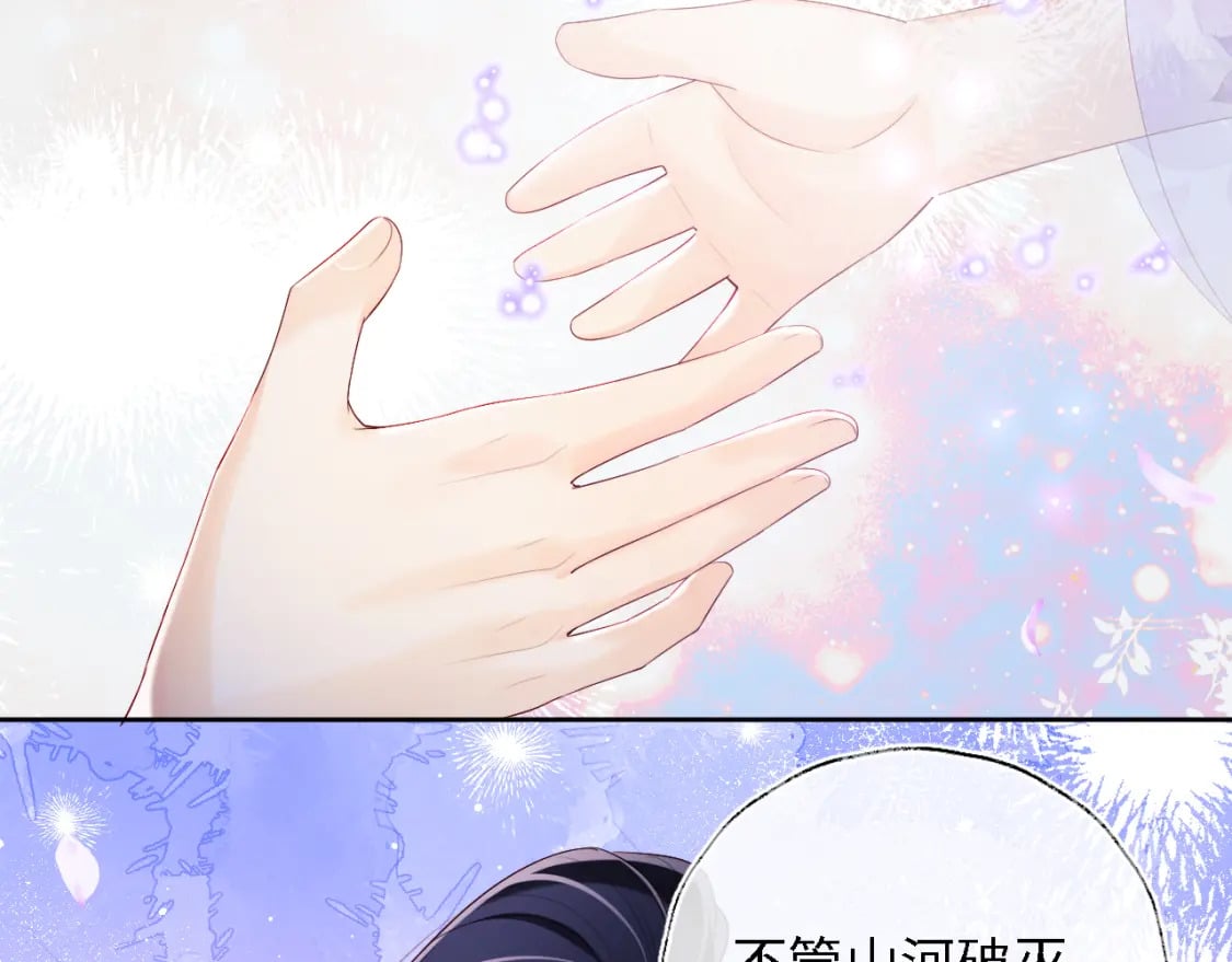 第30话 不再孤单58