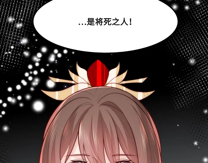 第123 将死之人31