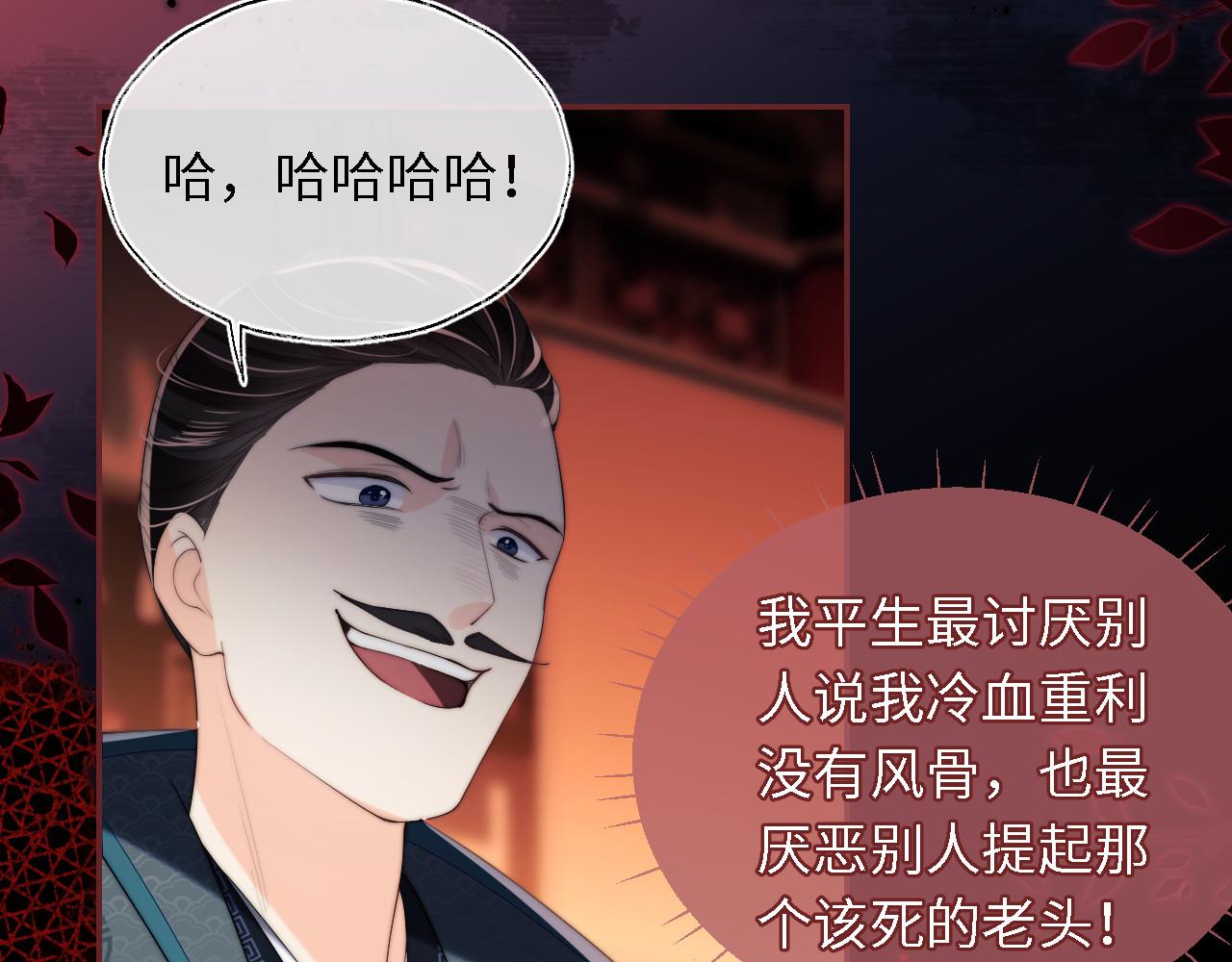 第6话 反骨贼64