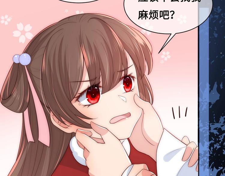 第55话 不一样的他64