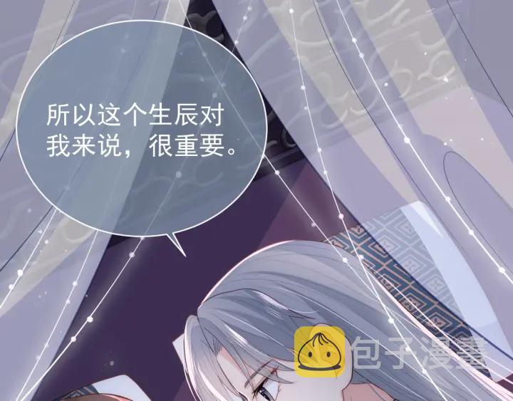 第30话 晚安就是我爱你20