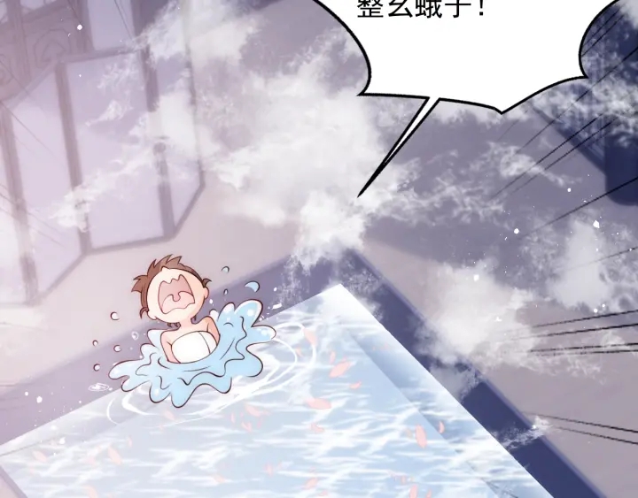 第76话 一起睡？104