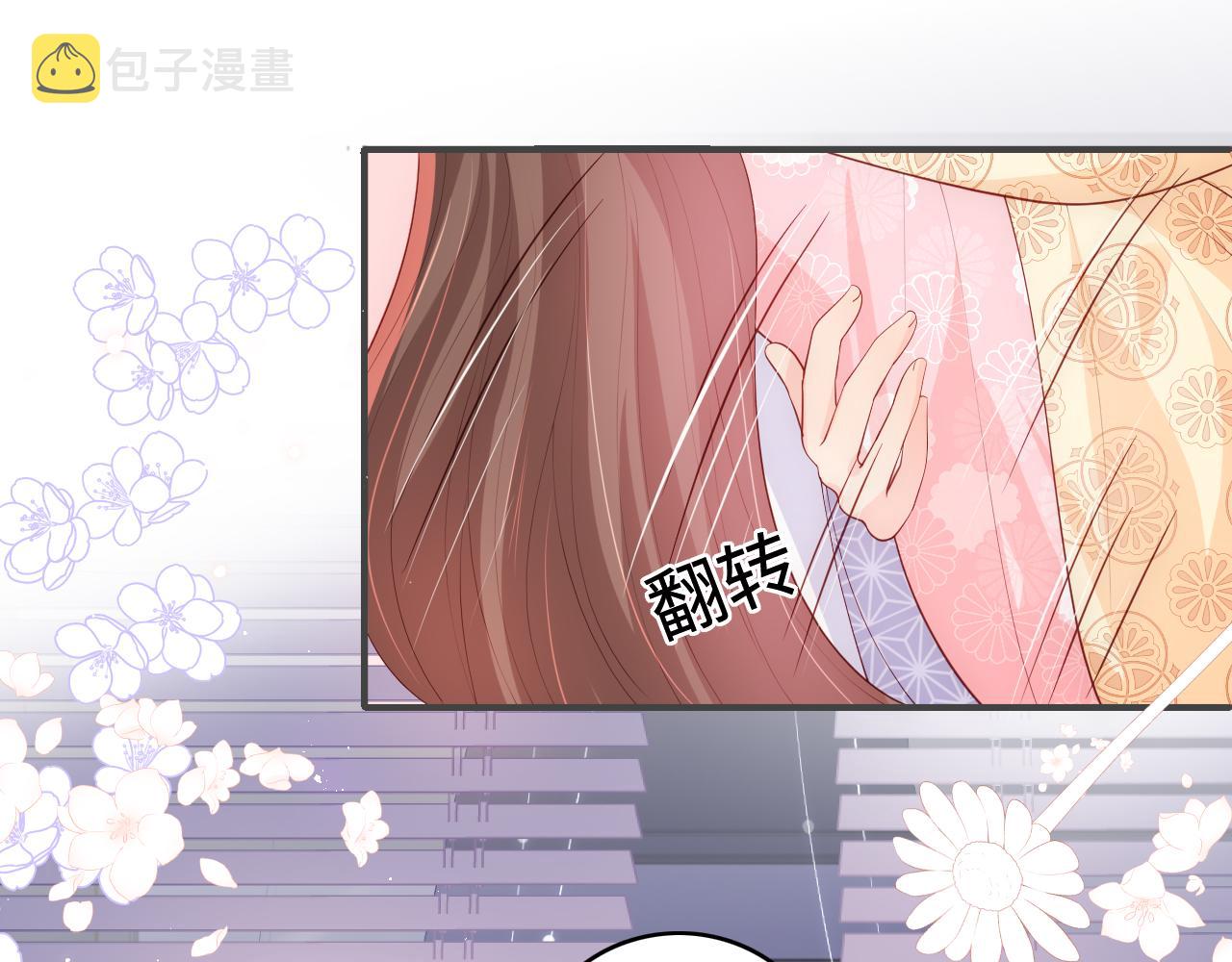 第178话 听你的满足你17