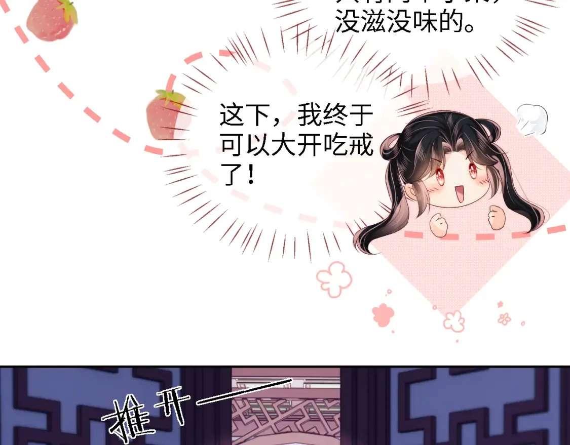 第27话 享受温泉！6