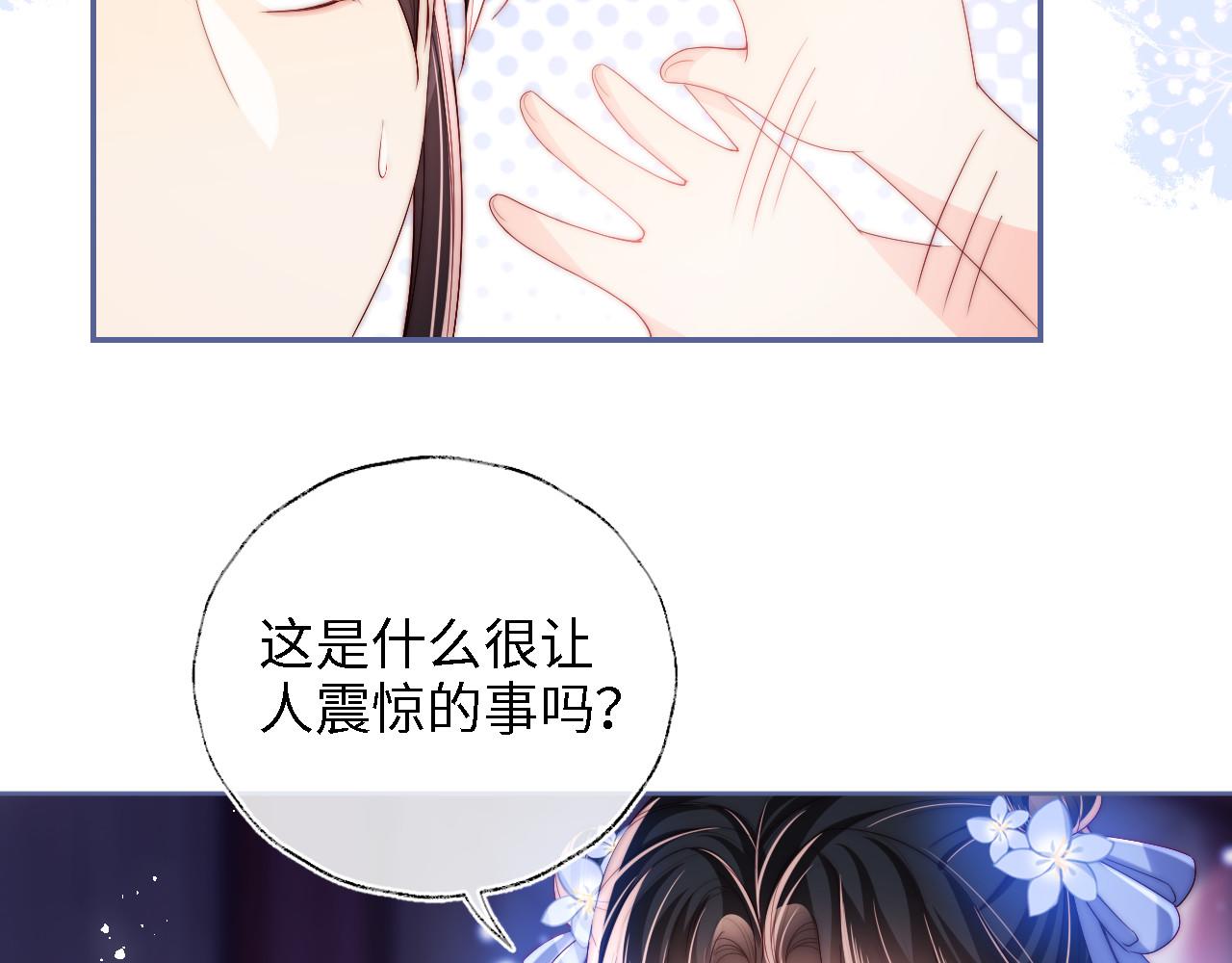 第14话 报仇雪恨26