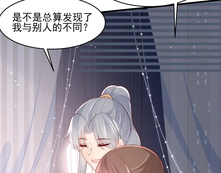 第88话 快点长大吧15
