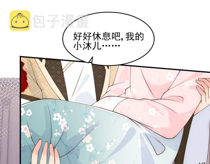 第94话 别怕，有我82