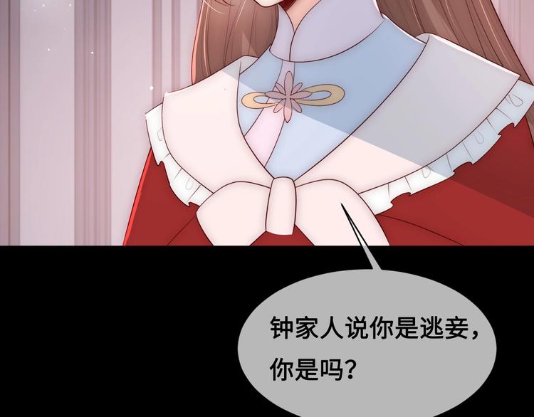 第59话 人无完人92