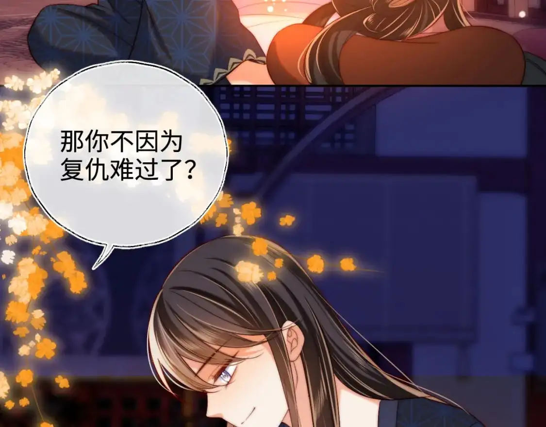 第64话 朝朝就是我全部的意义49