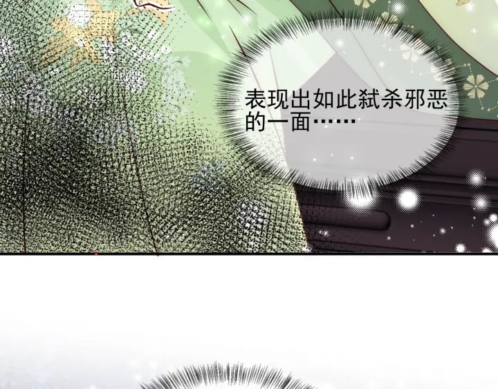 第83话 魔女77