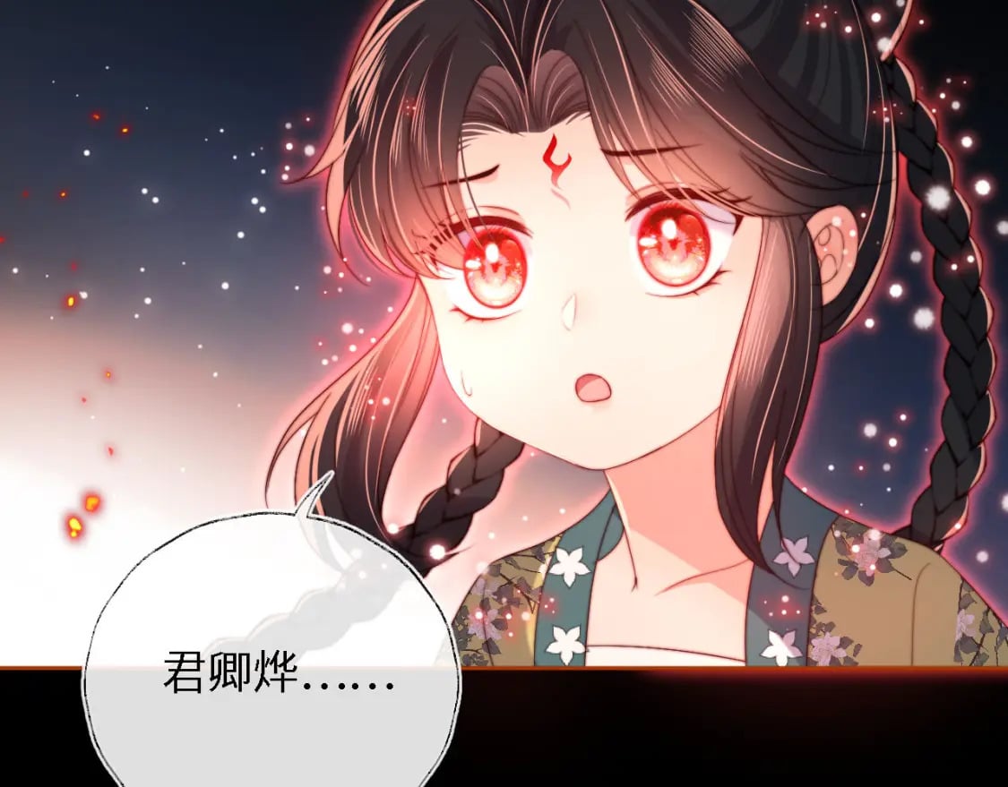 第43话 心急如焚9