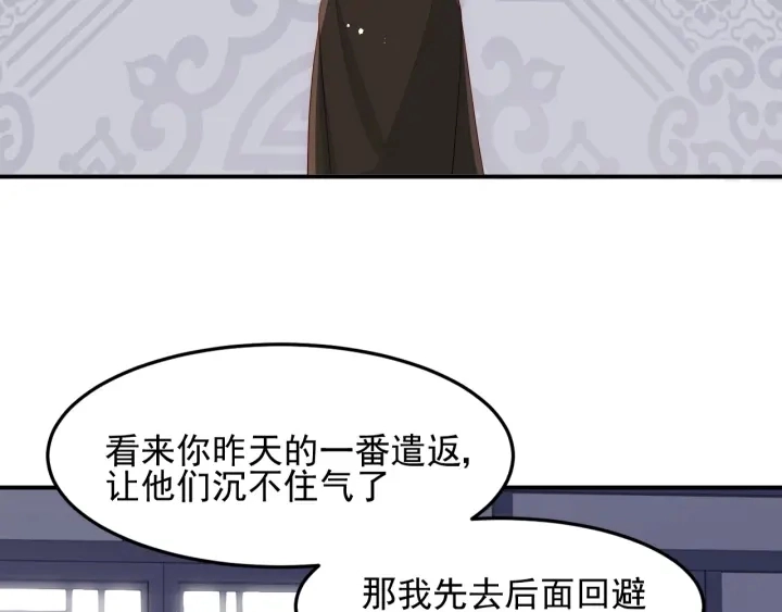 第110话 夜沐的选择32