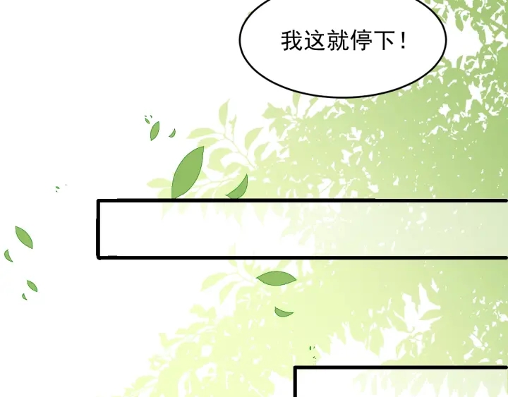 第70话 出门散心38