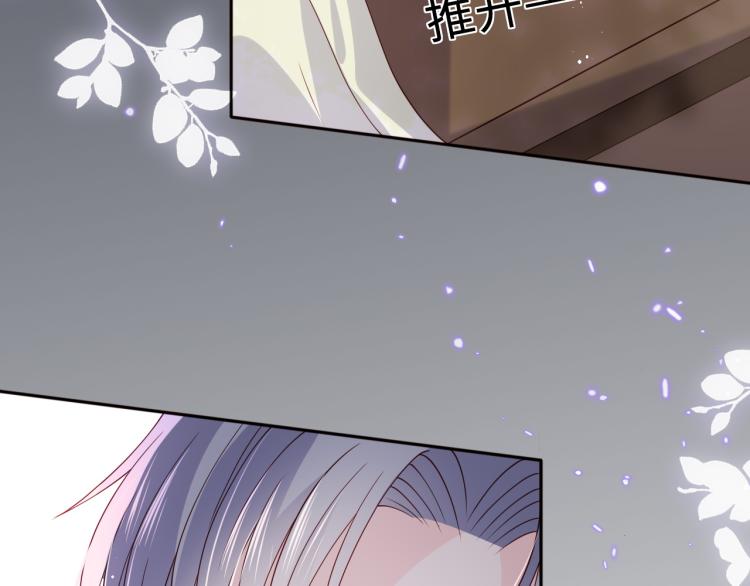 第156话 夜沐被挟持13
