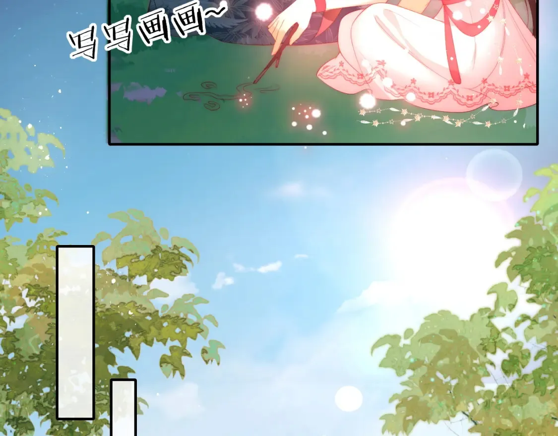 第76话 我爱上了一只鬼9